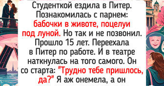 19 встреч с людьми из прошлого, от которых сердце сделало сальто