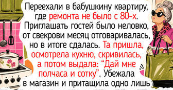 6 вещей на кухне, которые делают ее неуютной, и как это исправить