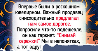 15 продавцов, которые так отличились, что клиенты их уже никогда не забудут