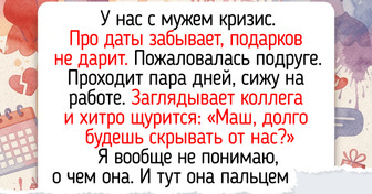 15 теплых историй о том, как близкие поддержали не словом, а делом
