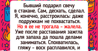 20+ человек рассказали, какие «незабываемые» подарки им подарили (ну или почти)