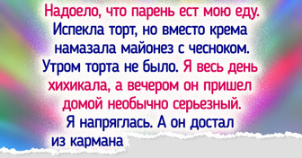15+ рассказов о парах, чьи отношения могли бы стать сценарием для ситкома