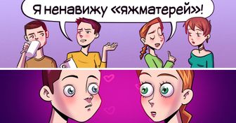 8 черт характера, которые напрасно считаются негативными. Многих они притягивают