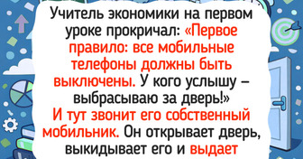 17 искренних историй об учителях, чьи уроки ученики помнят и годы спустя — 30.03.2026