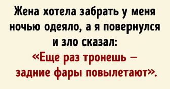Ученые рассказали о разговорах во сне, и теперь вы больше не будете бояться выболтать свои секреты