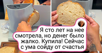 15+ человек поделились находками, которые навсегда изменили их быт