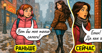 16 жизненных комиксов о том, как меняются наши мечты с возрастом