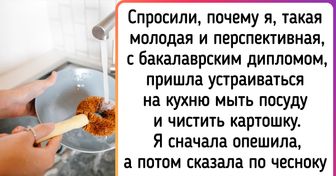 Читатели AdMe.ru рассказали, какие вопросы кадровиков они до пенсии не забудут