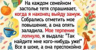 14 ситуаций с застолий, которые стали семейными анекдотами