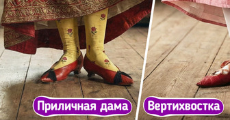 10+ деталей женского гардероба прошлого, которые впечатляют полетом фантазии