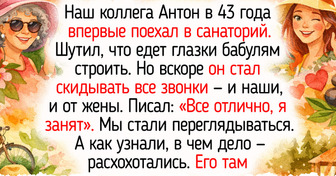 20 историй из санаториев, пропитанных ароматом хвойного леса и компота из сухофруктов