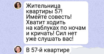 16 переписок из домовых чатов, от которых хочется орать чаечкой