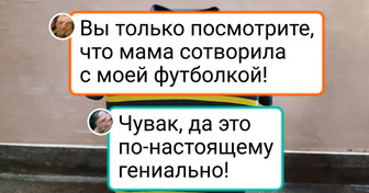 16 родственников, чьи поступки смело можно сохранять в золотой фонд семейных баек