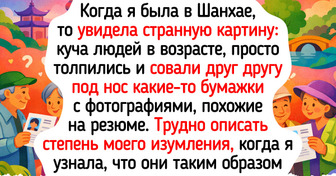 15 колоритных историй о поездках по миру, которые запомнились на всю жизнь
