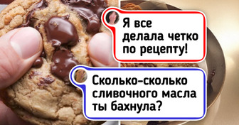 15 фото, боль которых поймут все, кто хоть раз пытался готовить по рецепту