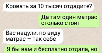 17 отзывов и переписок, которые доказывают, что покупатели и продавцы — те еще юмористы