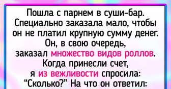 16 историй о жадинах, с которыми точно пора обсудить их поведение