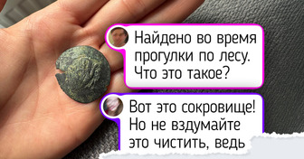 13 человек, которые просто пошли в лес, а вернулись с историей на всю осень