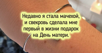 18 подарков, после которых хочется позвонить близким и сказать спасибо
