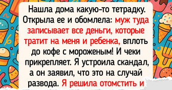 16 случаев, когда деньги стали лакмусовой бумажкой для человеческой натуры