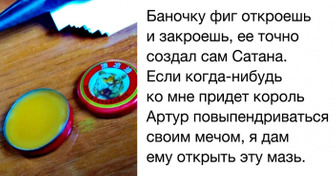 7 отзывов в интернете, которые оказались даже круче самой покупки