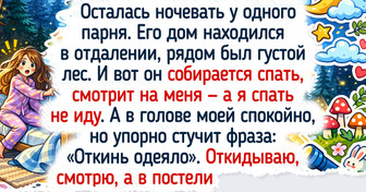 15 светлых историй о людях, чья интуиция сработала именно тогда, когда это было нужнее всего