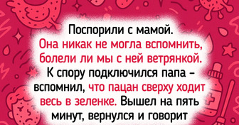 20+ идей, которые казались отличными, но в итоге вышло не очень