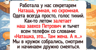 17 коллег, за бейджиком которых скрывается уйма обаяния и теплоты