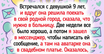 15 бывших, о которых как вспомнишь, так вздрогнешь