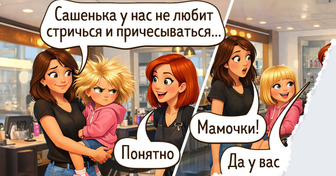 17 комиксов, в которых мастера красоты и их клиентки сразу узнают себя