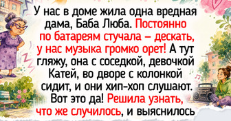 История о маленькой девочке, которая умела дарить людям радость, сама того не замечая