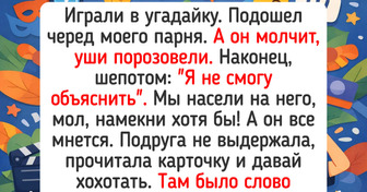 14 историй о посиделках с близкими, которые могли бы стать началом отличной комедии