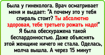 20+ человек, которые умеют быстро и доходчиво ставить хамов на место, и вас научат