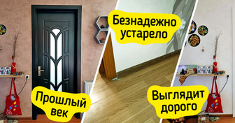Ремонт дорогой, а вид дешевый: 10 неочевидных деталей в квартире и чем их заменить