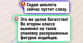 20+ атрибутов нашей школьной жизни, о которых мы вспоминаем с теплой улыбкой