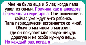 Секретарша для босса | Ирина Кириленко | страница 7 | beton-krasnodaru.ru - читать книги онлайн бесплатно