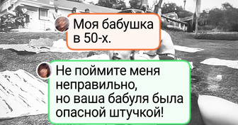 16 фото, на которых бабушки и дедушки еще молоды, а нас еще и в проекте нет