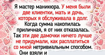 14 историй от бьюти-мастеров, которых хочется просто обнять