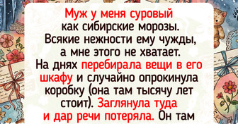 «Где награда лучшим мужьям?»: 17 мужчин, которые взяли и доказали: любовь — это не слова
