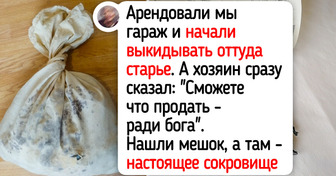 15+ сокровищ из наших детских «секретных» коробочек, от одного вида которых замирает сердце