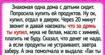 18 историй о том, почему помогать другим иногда непросто