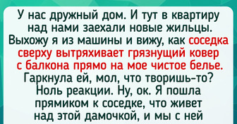 15 человек, которые столкнулись с наглостью и не спасовали