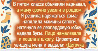20+ человек, которые до самой старости не забудут тот самый утренник