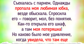 19 историй о людях, которые живут не по инструкции (и за их смелость ими хочется восхищаться)