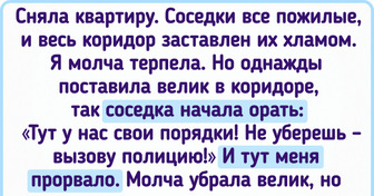 16 жизненных историй о соседях, с которыми не соскучишься