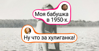 Никакого фотошопа: 20 редких фото бабушек и дедушек, чья природная харизма зашкаливает