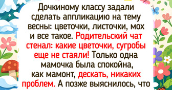 20+ человек, которые выбросили инструкции к жизни и наконец-то стали счастливы