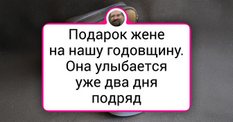 14 случаев, когда подарок, сделанный своими руками, действительно оказался лучший