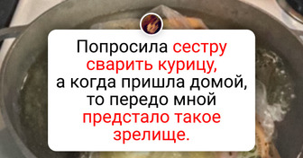 15+ кулинаров, которым хочется посоветовать обходить кухню стороной