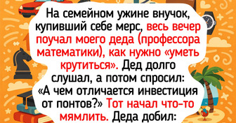 16 человек, которые ставят выскочек на место так красиво, что хочется хлопать в ладоши